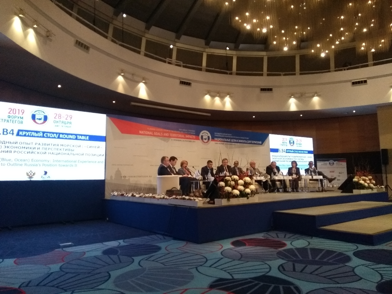 6._Roundtable_discussion_on_the_Maritime_Economy._Photo_Daniel_Zwick.png